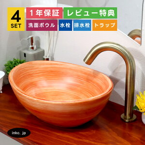 4_Zbg ʃ{E++r+rgbv  􂢔 ʑ u^  􂢊 X diy tH[ ȉ~   킢 Vv sN Jt ͗l I[o[