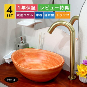 4_Zbg ʃ{E++r+rgbv diy tH[ u^  Jt ͗l X 􂢊 􂢔 ʑ   ȉ~   Vv sN I[o[t