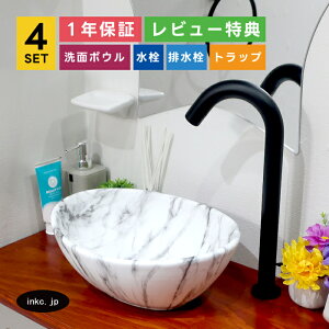 4_Zbg ʃ{E++r+rgbv ʑ  Vv ȉ~   u^  􂢊 􂢔 }[u ͗l GKg  X diy tH[ I[o[t