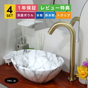 4_Zbg ʃ{E++r+rgbv Vv ȉ~  diy tH[ }[u ͗l u^  􂢔 ʑ GKg    X 􂢊 I[o[t