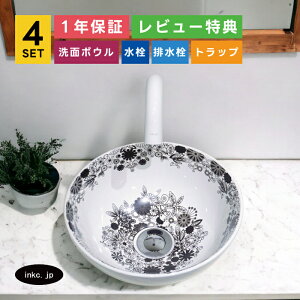 4_Zbg ʃ{E++r+rgbv 􂢔 ʑ    Vv mN  GKg ԕ X diy tH[ u^  􂢊 I[o[t[