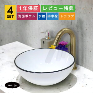 4_Zbg ʃ{E++r+rgbv 􂢊  mN ʑ diy tH[   u^    Vv CeA I[o[t[ Ë A