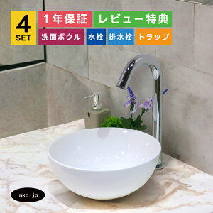 4_Zbg ʃ{E++r+rgbv u^  􂢊 􂢔 ʑ    Vv  zCg zeCN X JtF diy tH[ I[o[t