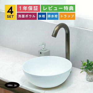 4_Zbg ʃ{E++r+rgbv zeCN X JtF diy tH[ Vv  zCg u^  􂢊 􂢔 ʑ    I[o[t