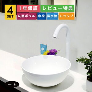 4_Zbg ʃ{E++r+rgbv ʑ    Vv u^  􂢊 􂢔  zCg zeCN X JtF diy tH[ I[o[t