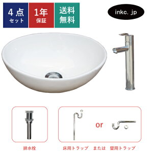 4_Zbg ʃ{E++r+rgbv  􂢊 􂢔 ʑ ȉ~  Vv  u^ xbZ I[o[t[ Vo[ 킢  JtF 