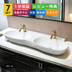 7_Zbg 2{E++r+rgbv  Vv  zCg u^  􂢊 􂢔 ʑ _u{E 傫  X diy tH[ I[o[t