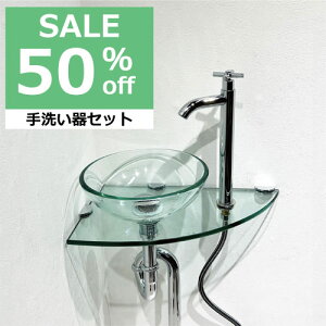 y󂠂Zbgz50%off 􂢊Zbg ʃ{E 􂢊 r P ֌ V rgbv Zbg  RpNg KX  킢  􂢔  tH[ diy 