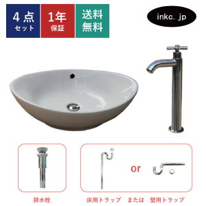 4_Zbg ʃ{E+P+r+rgbv  􂢊 􂢔 ʑ ȉ~  傫 u^ xbZ I[o[t[L Iׂ5F  Vo[  JtF  X diy 