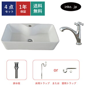 4_Zbg ʃ{E+P+r+rgbv  􂢊 􂢔 ʑ lp Vv 傫 u^ xbZ I[o[t[  Vo[ 킢  JtF  X