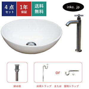 4_Zbg ʃ{E+P+r+rgbv  􂢊 􂢔 ʑ ȉ~  Vv  u^ xbZ I[o[t[  Vo[ 킢  JtF 