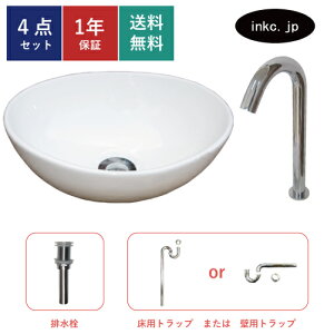 洗面台 シンプルの人気商品 通販 価格比較 価格 Com
