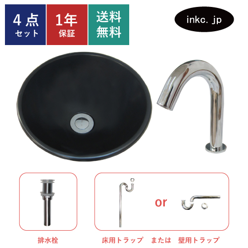流し台 自動 洗面台 単水栓の人気商品・通販・価格比較 - 価格.com