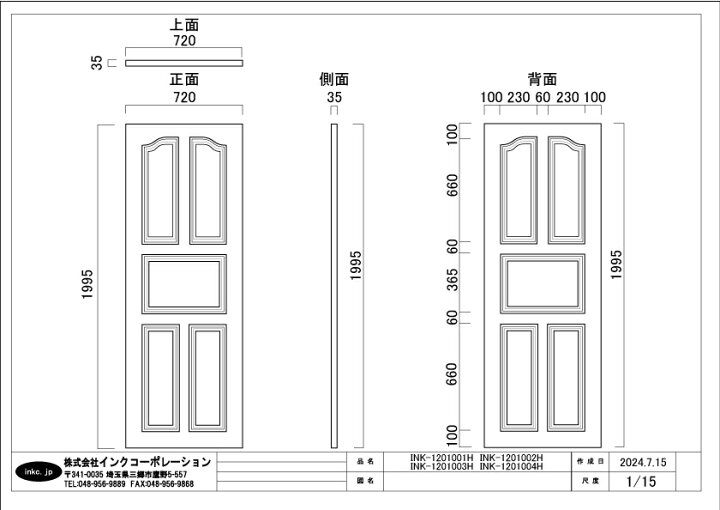 楽天市場】ドア 扉 木製 単品 無加工 茶 ブラウン アンティーク風 