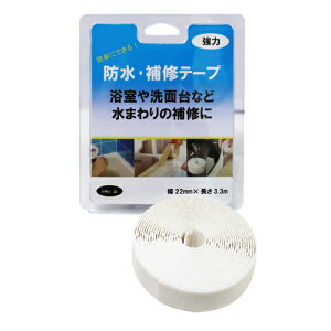 he[v C S V[O 22mm 3.3m | iINK-9999120H