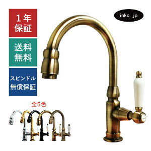 水栓 蛇口 単水栓 カラン おしゃれ おすすめ diy グースネック 陶器 レバー ハンドル ワンホール インテリア 衛生 リフォーム 交換 変更 手洗い 洗面台 化粧台 種類 トイレ 安い 賃貸 玄関 飲食