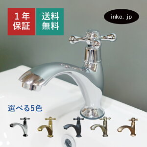 水栓 蛇口 単水栓 カラン おしゃれ おすすめ diy クロス ハンドル ワンホール インテリア 衛生 リフォーム 交換 変更 手洗い 洗面台 化粧台 種類 トイレ 玄関 飲食店 取り付け 黒 ブラック サイ