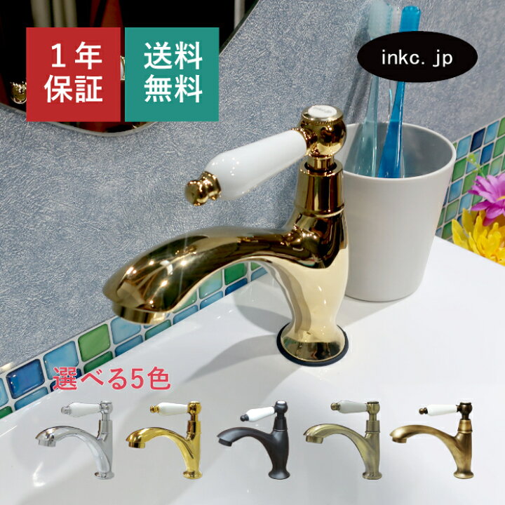 楽天市場】水栓 蛇口 単水栓 カラン おしゃれ おすすめ diy 陶器 