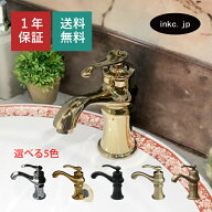 混合水栓 蛇口 おしゃれ おすすめ diy シングルレバー ハンドル ワンホール インテリア 衛生 リフォーム …