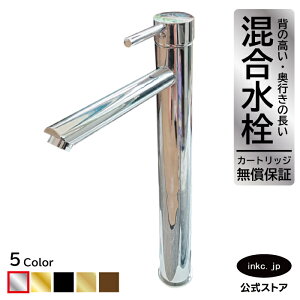 混合水栓 蛇口 おしゃれ おすすめ diy シングルレバー ハンドル ワンホール インテリア 衛生 リフォーム 交換 変更 洗面所 手洗い 洗面台 化粧台 種類 トイレ 安い 賃貸 玄関 飲食店 取り付け