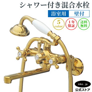 ���� �V�����[���� ���� �֌� �������� �J���� ������� �A���e�B�[�N�� �������� diy �z�[�X �Ǖt�� �N�����N �n���h�� �C���e���A �q�� ���t�H�[�� �o�X���[�� ���� �ύX ��� ���� �X�� ��