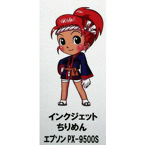 CNWFbg߂(|GXe)@105cm×22m