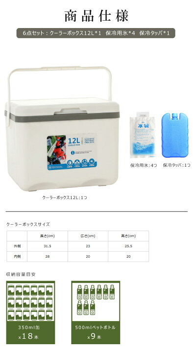 楽天市場】6L クーラーボックス 小型 ハード 保冷ボックス クーラーBOX クーラーバッグ 保冷バッグ レジャー 海水浴 バーベキュー BBQ 釣り  アウトドア 海 山 ◇KT-BWX001-6L : 直販ワールドマーケット GAIMONSU クーラーボックス 48時間保冷 長時間 真空断熱 食品保存 軽量 防水 6L 12L 2サイズ 保冷バッグ アウト