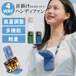 񂩂 @  [d USB É MǑ΍ nfBt@ nfB@ 񂩂 Vv 180°  y É Xgbvt g lbNt@ 4waynfBt@