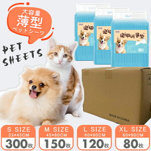 ^eʃybgV[c e ܂Ƃߔ Ɩp ybgp ybgV[g gCV[g  L ybgpV[c ybgV[g STCY:300 MTCY:150 LTCY:120 XLTCY:80