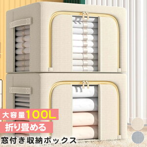 y100Lz[{bNX ܂肽 e ߗގ[ [P[X {bNX ߗގ[ t t^t  ȃXy[X  m[{bNX zc   OJ ςݏd