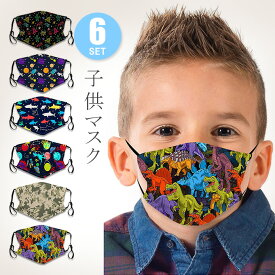 子供マスク 6点セット キッズサイズ 紐サイズ調整可能 柄マスク