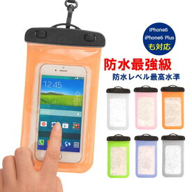 楽天市場 Iphone6splus 防水ケースの通販