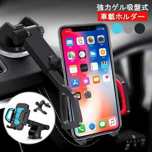 携帯ホルダー 車 携帯電話アクセサリの通販 価格比較 価格 Com