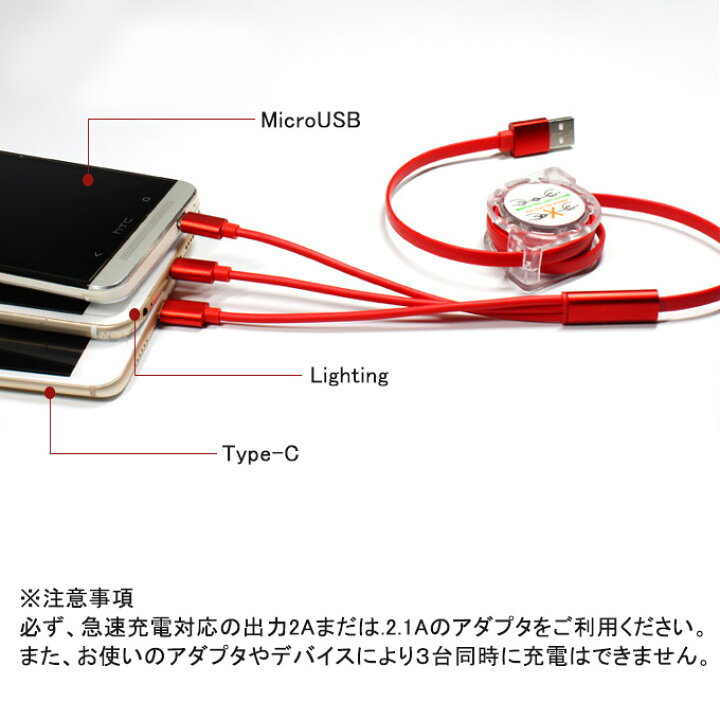 美品】 シルバー 3in1 充電器 iPhone Android USB 変換アダプター