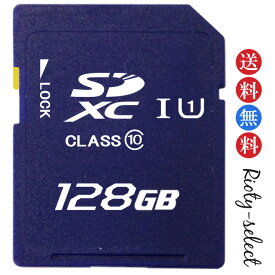 ■4/24 20:00-4/27 09:59!!全品ポイント10倍■128GB SDカード SDXCカード class10 UHS-I 90MB/s SDカード クラス10 sdカード sdxcカード