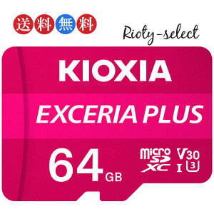 [64GB /Class10] KIOXIA (toshiba[) LINVA microSDXCJ[h UHS-I V30 U3 EXCERIA COpP[W