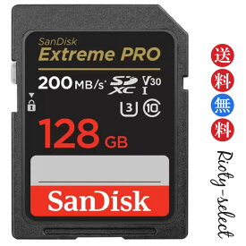 128GB SDXCカード SDカード SanDisk サンディスク Extreme Pro UHS-I U3 V30 R:200MB/s W:90MB/s SDSDXXD-128G 海外パッケージ