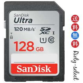 ■全品ポイント10倍！5/23 20:00-5/27 01:59■SDカード 128GB SDXCカード SanDisk サンディスク Ultra CLASS10 UHS-I R:120MB/s 海外リテール SDSDUNB-128G