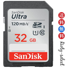 ■4/14 20:00-4/17 09:59!!全品ポイント10倍■32GB SDXCカード SDカード SanDisk サンディスク 120MB/s Ultra CLASS10 SDSDUNC-032G 海外パッケージ品