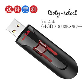 64GB SanDisk USBフラッシュメモリ Cruzer Glide USB3.0対応 海外リテール SDCZ600-064G