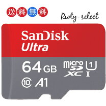 楽天市場】sdカードswitch64の通販