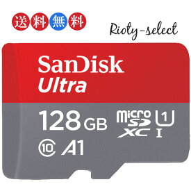 ■4/14 20:00-4/17 09:59!!全品ポイント10倍■microSDXCカード 128GB SanDisk サンディスク 超高速140MB/s U1 A1対応 UHS-I U1 Nintendo Switch ニンテンドースイッチ推奨 SDSQUAB-128G 海外パッケージ品