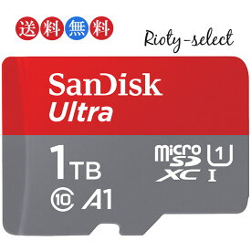 ■4/14 20:00-4/17 09:59!!全品ポイント10倍■1TB microSDXC SanDisk サンディスク UHS-1 U1 FULL HD アプリ最適化 Rated A1対応 R:120MB/s 海外パッケージ SDSQUA4-1T00