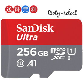 microSDXC 256GB サンディスク SANDISK microSDXCカード Class10 UHS-I A1 R:150MB/s マイクロSDXC SDSQUAC-256G 海外パッケージ Nintendo Switch動作確認済