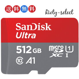 【全品ポイント10倍！マラソン限定】マイクロSDカード 512GB microSDXCカード SanDisk サンディスク microsdカード UHS-I R:150MB/s U1 FULL HD アプリ最適化 Rated A1対応 U1 SDSQUAC-512G Nintendo Switch動作確認済 海外パッケージ