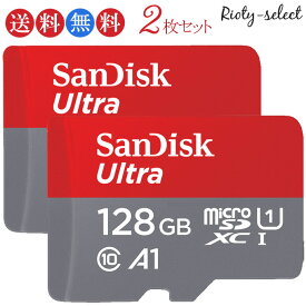 ＜お買得2枚組！一枚1,699円あたり＞microSDXCカード 128GB SanDisk サンディスク 超高速140MB/s U1 A1対応 UHS-I U1 Nintendo Switch ニンテンドースイッチ推奨 SDSQUAB-128G 海外パッケージ品