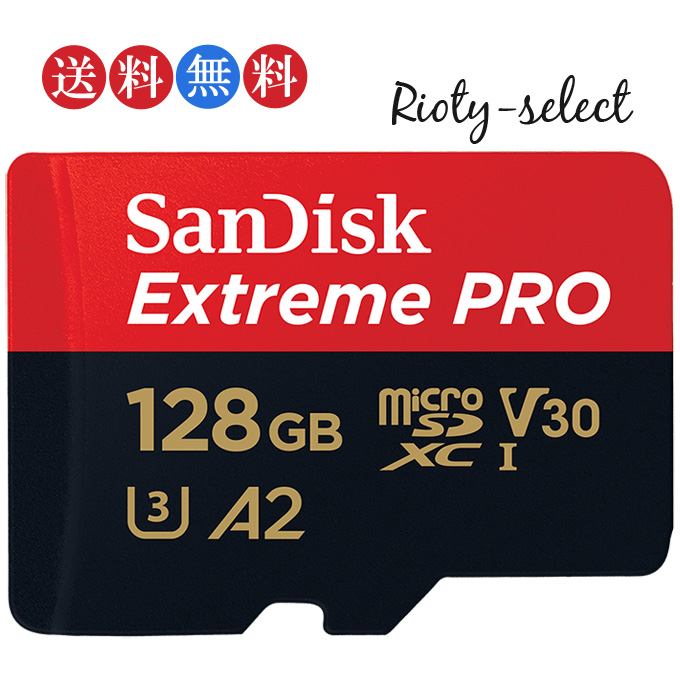 microsdカード 128GB SanDisk サンディスク microSDXC UHS-I U3 V30 4K Extreme Pro HD アプリ最適化 Rated A2対応 R:170MB/s W:90MB/s 海外リテール SDSQXCY-128Gメ Nintendo Switch ニンテンドースイッチ推奨