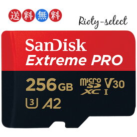 microsdカード 256GB SanDisk サンディスク microSDXC UHS-I U3 V30 4K Extreme Pro HD アプリ最適化 Rated A2対応 R:200MB/s W:140MB/s 海外パッケージ SDSQXCD-256G Nintendo Switch動作確認済