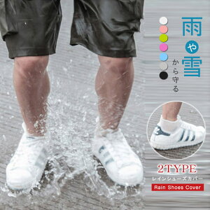 靴用 メンテナンス用品 滑り止め 雪の人気商品 通販 価格比較 価格 Com 靴用 メンテナンス用品 滑り止め 雪の人気商品 通販 価格比較 価格 Com
