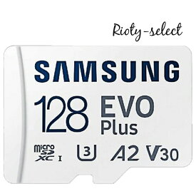 128GB microSDカード マイクロSD Samsung サムスン Plus UHS-1 U3 R:130MB/s 4K 海外リテール メール便送料無料 Nintendo Switch ニンテンドースイッチ推奨 MB-MC128HA/APC
